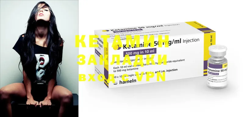 ссылка на мегу ссылки  Александров  Кетамин ketamine 