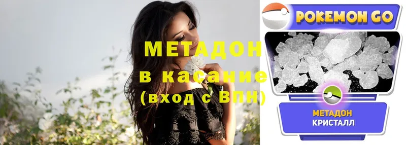 цены   Александров  мориарти официальный сайт  МЕТАДОН methadone 